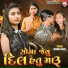 Roshni Raval