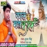 Munna Singh