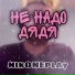 NikONEplay