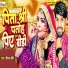 Shital Premi