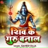 Ganesh Raja