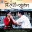 Narry Pundir, Neelam Ghughtyal
