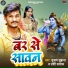 Subhash Suhana, Rashi Saraf