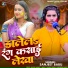 Sanjeet Babu