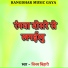 Vinay Bihari