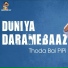 Thoda Bai PiPi