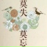 劉立峰