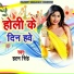 Hatan Singh