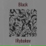 IRybakov