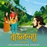 Rajarshi Roy