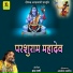 PRAKASH MALI