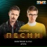 DanyMuse & PLC - Драмы [HMP3.RU]