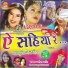Manoj Sahri