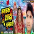 Arvind Ajnabi