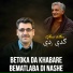 Faiz Takor
