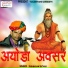 Vishnaram Suthar