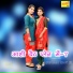 Asmeena