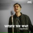 Anupam Roy
