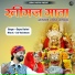 Gopal Jalori