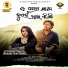 Priyadarshan, Aseema