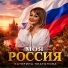Катерина Платонова