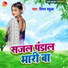 Vinay Babuaa