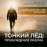 Юрий Самсонов
