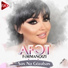 Afət Fərmanqızı