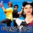Binod Rathore