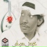 عوض دوخي