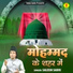Saleem Sabri
