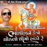 Kiransinh Zala