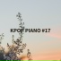 Shin Giwon Piano