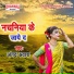 Angad Awara