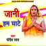 Mohit Lal