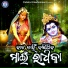 Sarat Nayak
