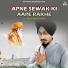 Bhai Sumeet Singh Ji Patiale Wale