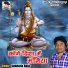Subhash Raja