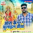 Kumar Gaurav
