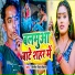 Dilip Singh Deewana