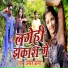 Ankaj Anand
