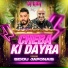 DJ Kim feat. Sidou Japonais