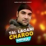 Shebul