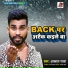 Akash Raja