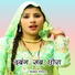 Azlan Khan feat. Rajiya Singer