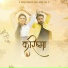 Vijay kamble
