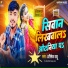 Abhishek Babu