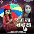 Sonam Sharma