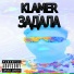 klamer