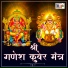 Nidhi Nigam, Ashish Tiwari
